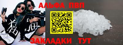 прущая мука Апрелевка
