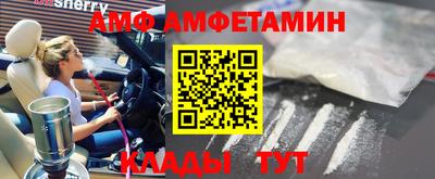 MESCALINE Абакан