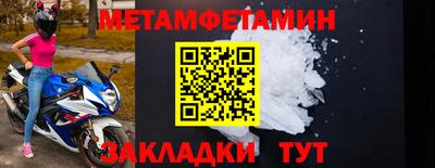 прущая мука Апрелевка