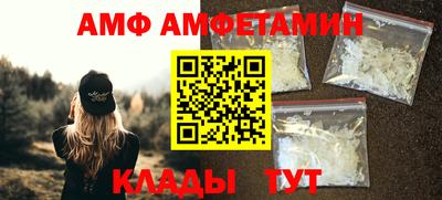 шишки Апшеронск
