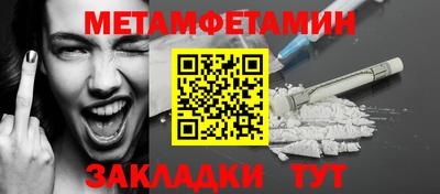 альфа пвп Азнакаево