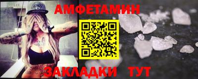 шишки Апшеронск