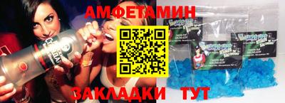 шишки Апшеронск