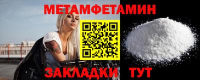 шишки Апшеронск