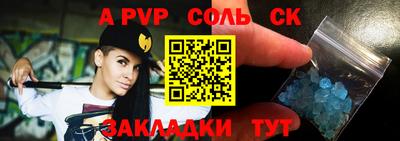 прущая мука Апрелевка