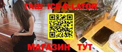 ешки Аргун