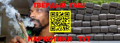 шишки Апшеронск