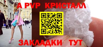 шишки Апшеронск