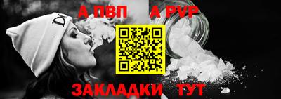 шишки Апшеронск
