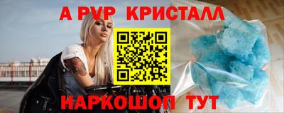 прущая мука Апрелевка