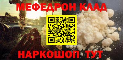 прущая мука Апрелевка