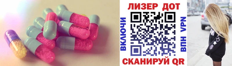ЛСД экстази кислота  Астрахань 