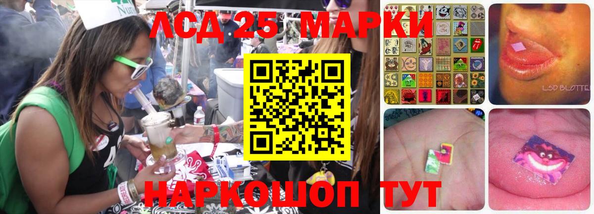 Лсд 25 экстази кислота  Астрахань  ЛСД экстази ecstasy 