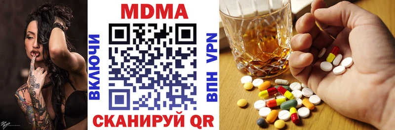 МДМА Molly OMG ссылка Астрахань