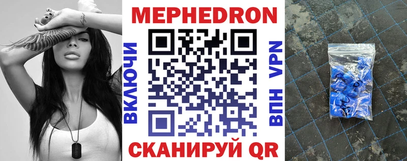 Меф кристаллы  Астрахань 