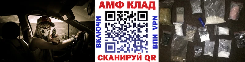 Первитин мет  Астрахань 