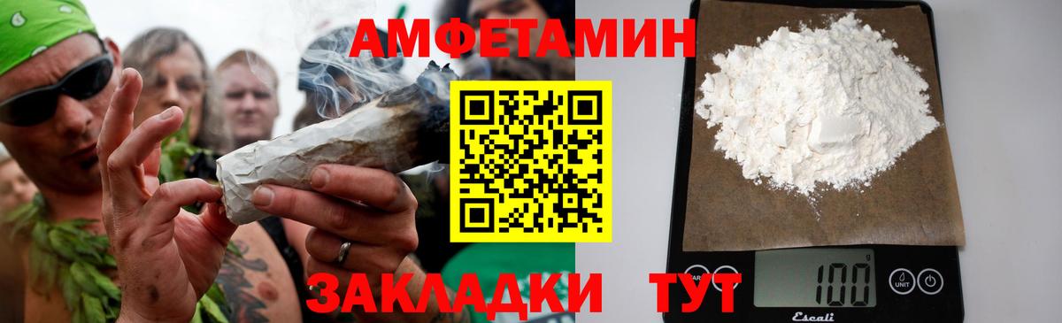 МЕТАМФЕТАМИН  Метамфетамин винт  Астрахань  Метамфетамин винт 