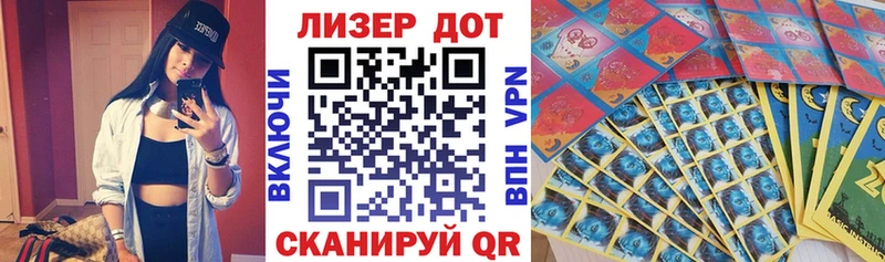 мега вход  Астрахань  Марки NBOMe 1500мкг 