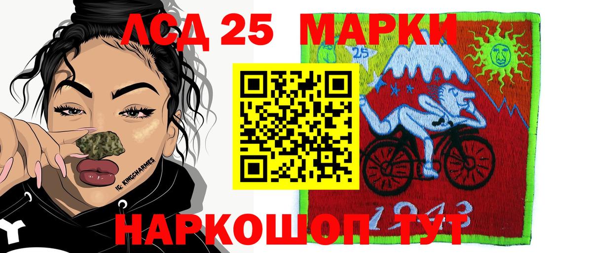 Наркотические марки  Астрахань  Марки 25I-NBOMe 1,8мг 