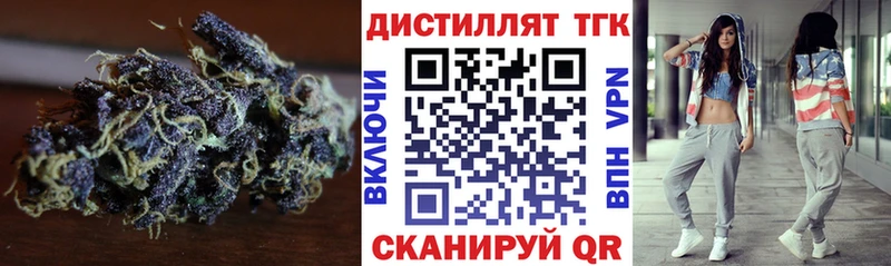 купить наркоту  Астрахань  Дистиллят ТГК жижа 