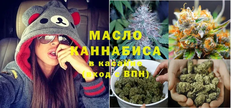 где купить наркотик  Астрахань  ТГК гашишное масло 