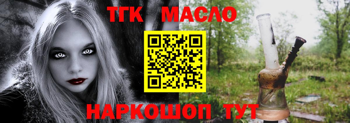 ТГК Астрахань