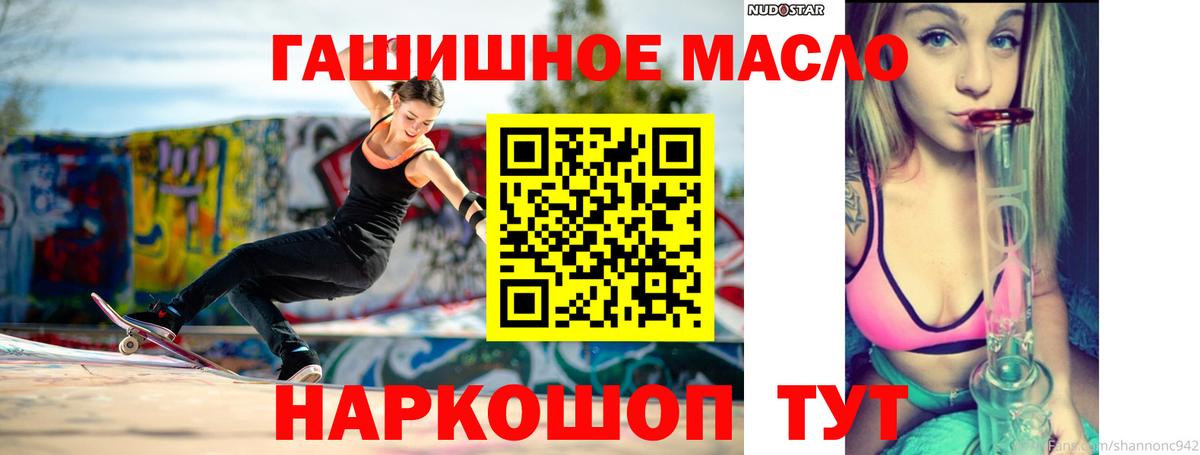 25-NBOMe  Метамфетамин  ГАШ  Канабис  Кокаин  Диски  Астрахань  Канабис  Вход с VPN  COCAIN  МЕФ  Наркошоп 