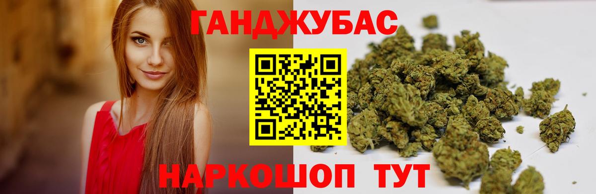 Конопля сатива  Бошки Шишки гибрид  Вход с VPN  Марихуана планчик  Астрахань 