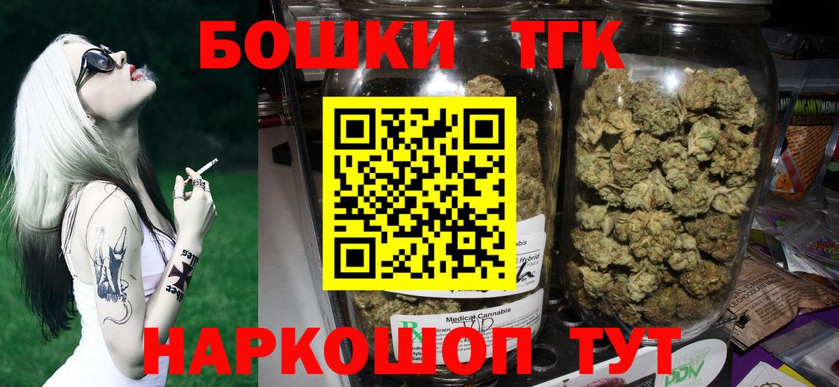 Бошки марихуана SATIVA & INDICA  Астрахань  МАРИХУАНА White Widow  Шишки марихуана тримм  Каннабис тримм 